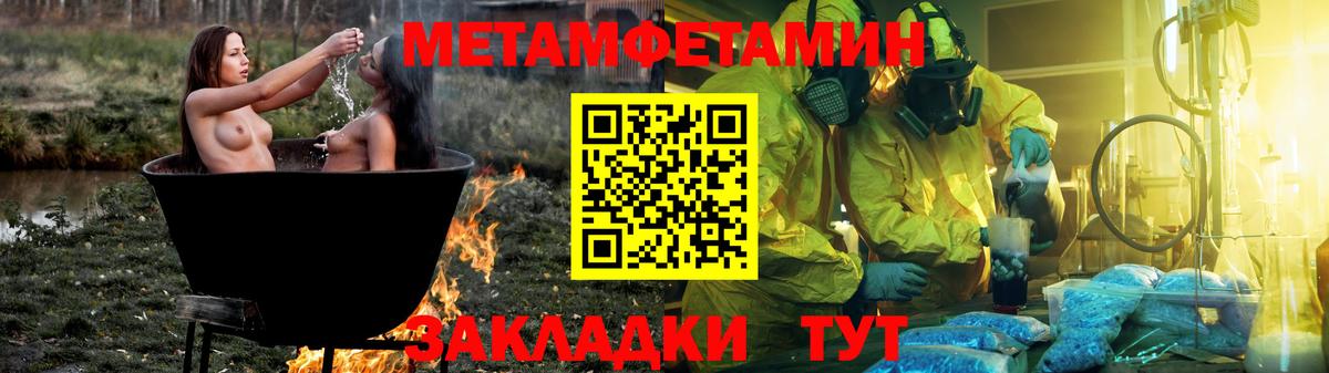 МЕГА как зайти  АМФЕТАМИН Розовый  Amphetamine  Вход с VPN  нарко площадка официальный сайт  Дербент 