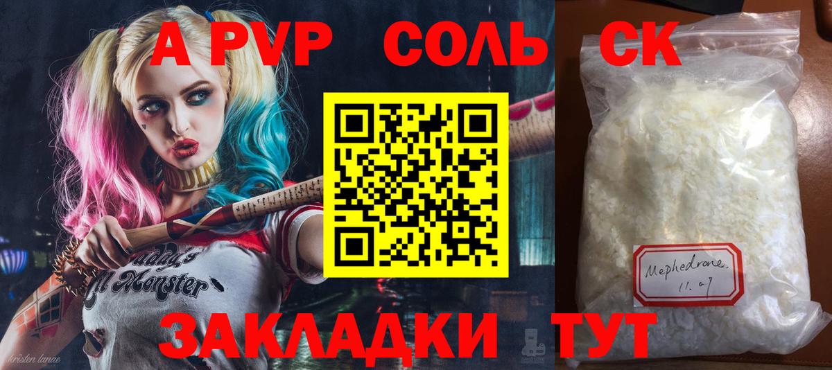 Дербент  купить наркотик  Alfa_PVP VHQ  Вход с VPN  Alpha-PVP СК КРИС 