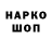 ЭКСТАЗИ 280 MDMA Junior Ho