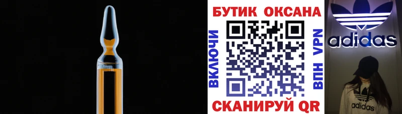 Бутират BDO 33% Дербент