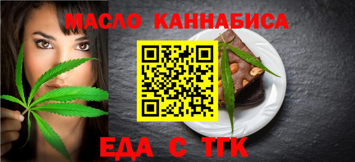 Дербент  Canna-Cookies конопля  Вход с VPN 
