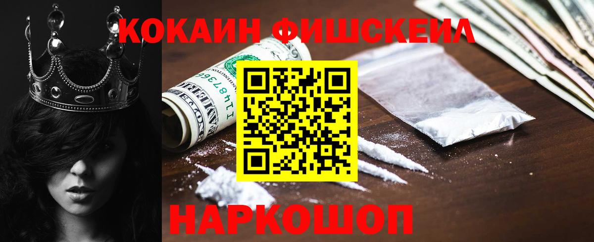 COCAIN Колумбийский Дербент