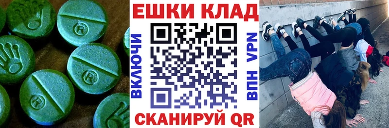 где можно купить наркотик  OMG tor  Экстази Дубай  Дербент 
