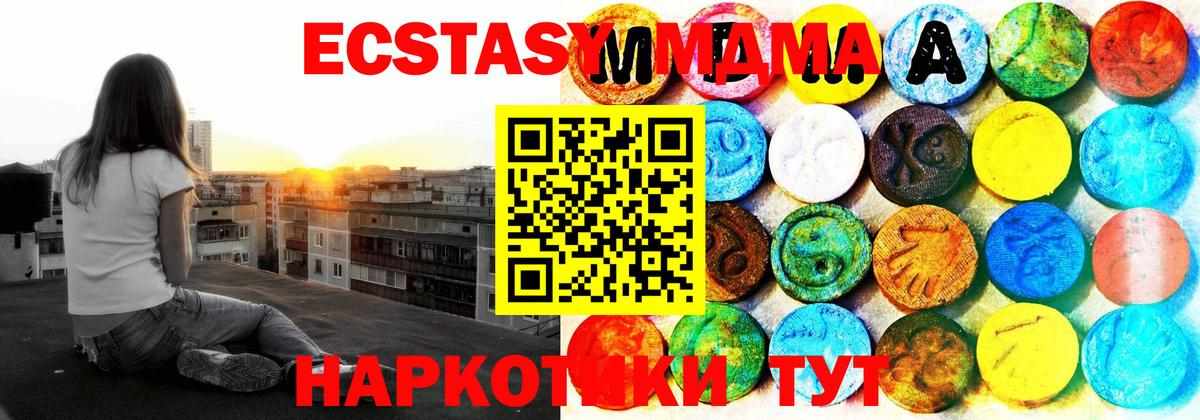 блэк спрут рабочий сайт  Вход с VPN  Дербент  Ecstasy mix  Экстази louis Vuitton 