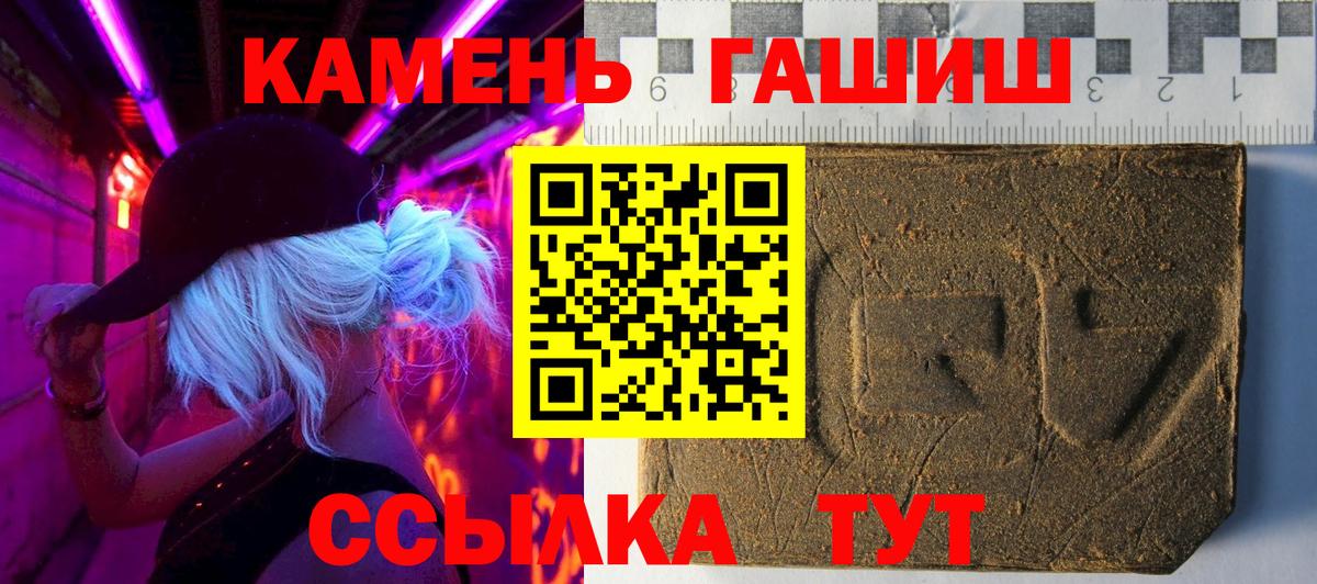 Дербент  Гашиш Изолятор  ГАШ  магазин продажи   Вход с VPN 