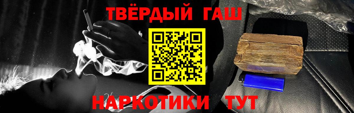 Гашиш Ice-O-Lator Дербент