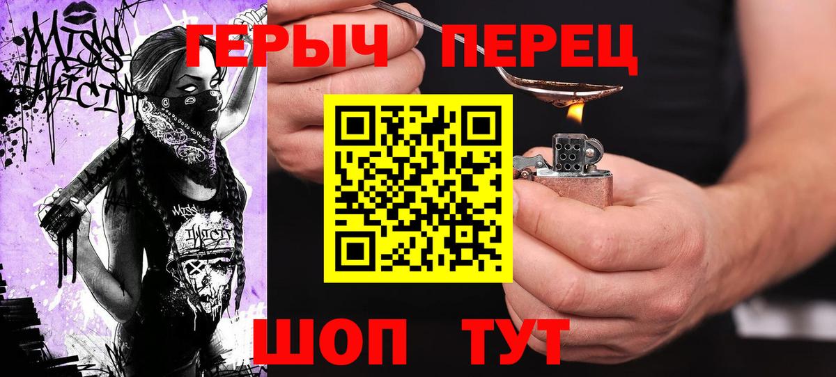 ГЕРОИН афганец  Дербент 