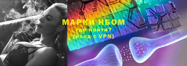 PSILOCYBIN Покровск