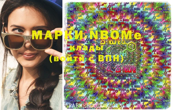 PSILOCYBIN Покровск