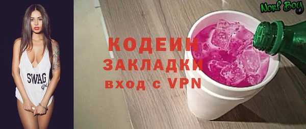 PSILOCYBIN Покровск
