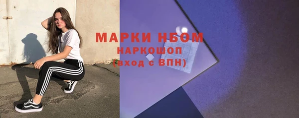 PSILOCYBIN Покровск