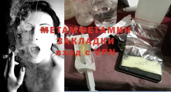 мдма Покачи