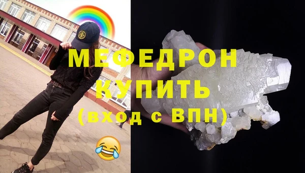 мдма Покачи