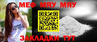 прущие крисы Волжский