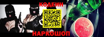 мефедрон мука Волгодонск