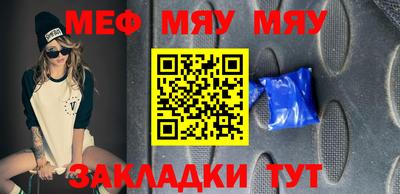 стафф Волжск