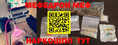 прущие крисы Волжский