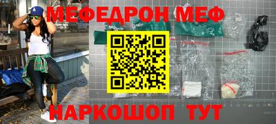 прущие крисы Волжский