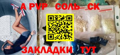 прущие крисы Волжский