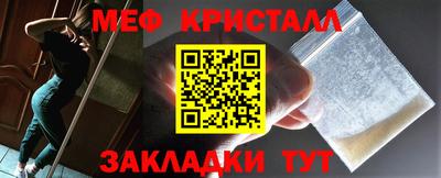 мефедрон мука Волгодонск