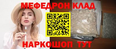 прущие крисы Волжский