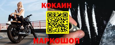 мефедрон мука Волгодонск