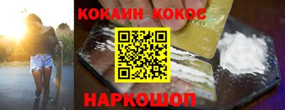мефедрон VHQ Волжск