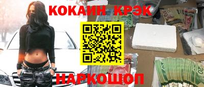 мефедрон мука Волгодонск