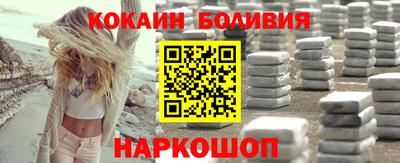 синтетический гашиш Аргун