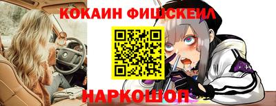 мефедрон мука Волгодонск