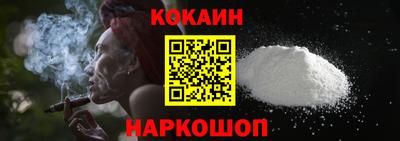 мефедрон мука Волгодонск