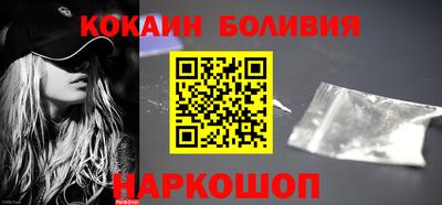 мефедрон мука Волгодонск