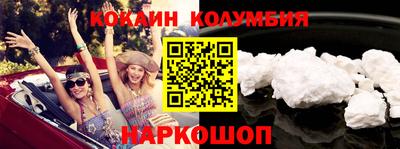 синтетический гашиш Аргун