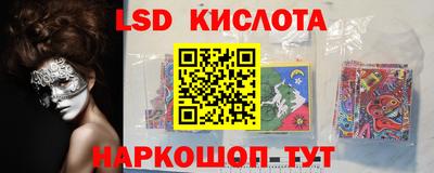 гидропоника Апшеронск