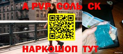 дурь Апрелевка