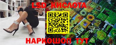 гидропоника Апшеронск