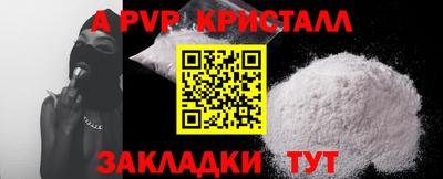 мефедрон VHQ Волжск