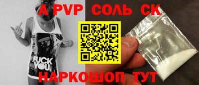 мефедрон мука Волгодонск