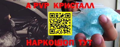 прущие крисы Волжский