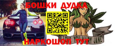 мефедрон VHQ Волжск