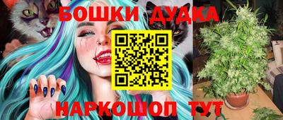 мефедрон мука Волгодонск