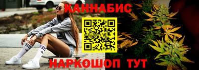 синтетический гашиш Аргун