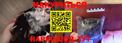 мефедрон VHQ Волжск
