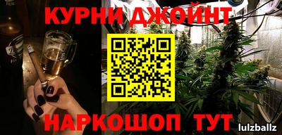 гидропоника Апшеронск