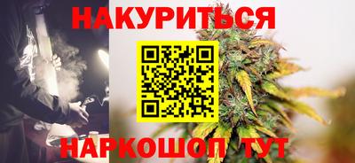 мефедрон мука Волгодонск