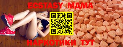 прущие крисы Волжский