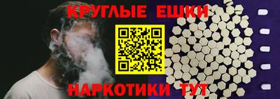 мефедрон VHQ Волжск