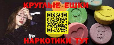 прущие крисы Волжский
