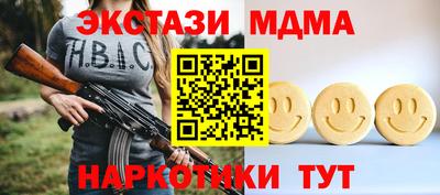 прущие крисы Волжский