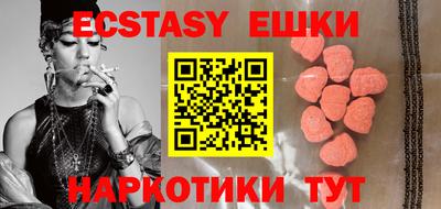 мефедрон мука Волгодонск